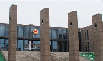 鳳陽縣人民法院綜合安防和科技法庭升級改造項目